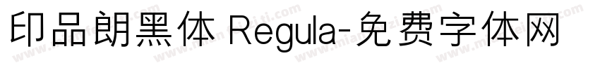印品朗黑体 Regula字体转换